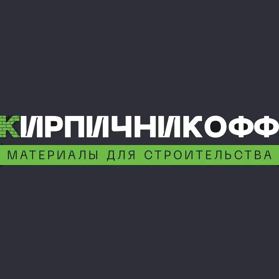 Кирпичникофф