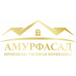 АмурФасад