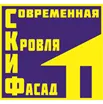 Современная Кровля и Фасад (ИП Балберов)