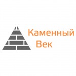 Каменный Век