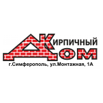 Кирпичный дом