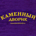 Каменный дворик / ИП Филькин Р.А.
